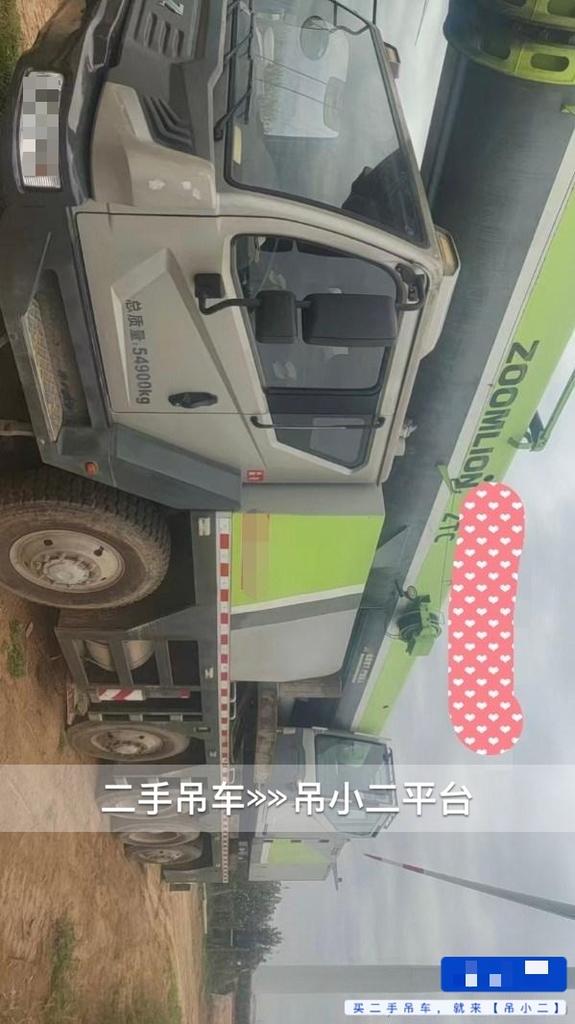 吊小二